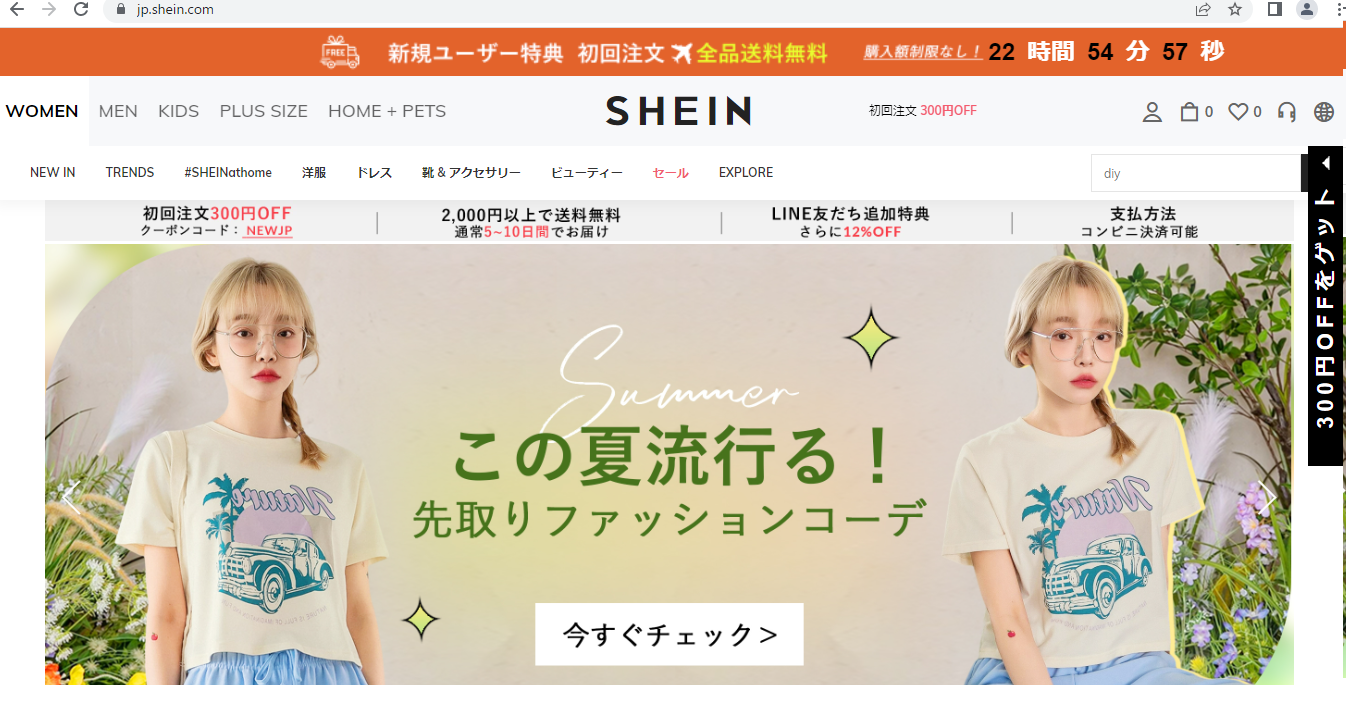 Moca Aiでファッショントレンドを網羅 Br 中国アパレル通販 Shein シーイン で好みの服を安く買っちゃおう Moca Aiでファッショントレンドを網羅 Br 中国アパレル通販 Shein シーイン で好みの服を安く買っちゃおう